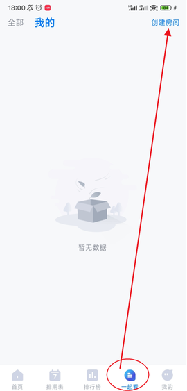 畅享影音[图3]