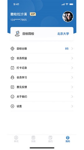 考研上岸英语[图1]