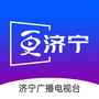 更济宁