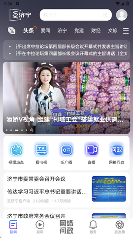 更济宁[图1]