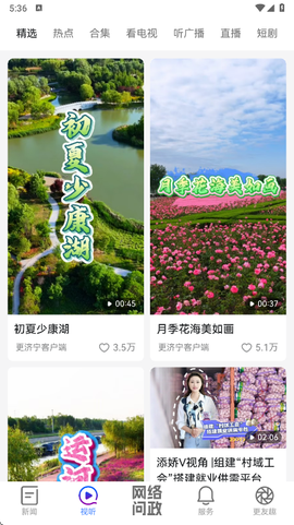 更济宁[图2]