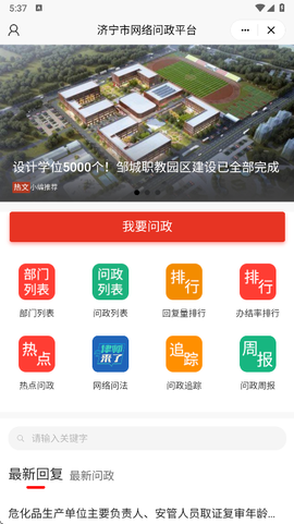 更济宁[图3]