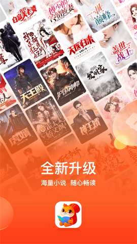 点众小说截图1