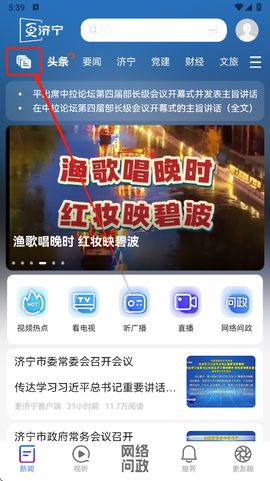 更济宁[图6]