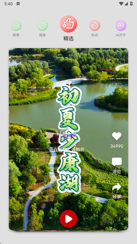 更济宁[图7]