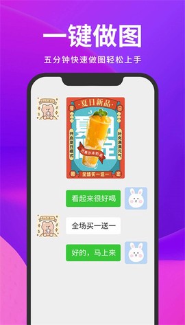 截图云截图1