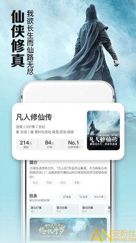 时刻听书[图1]