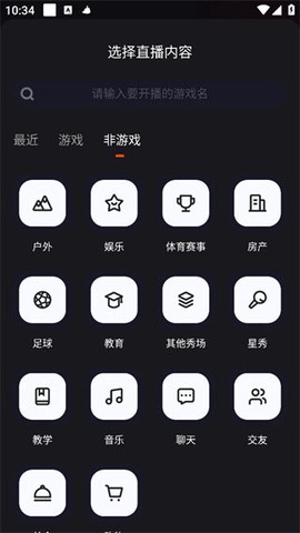 快手直播伴侣[图1]