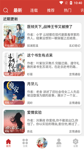 老白故事截图1