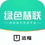 远程慧联