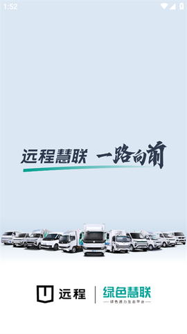 远程慧联[图1]