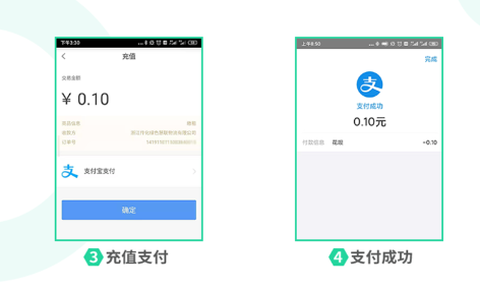 远程慧联[图4]