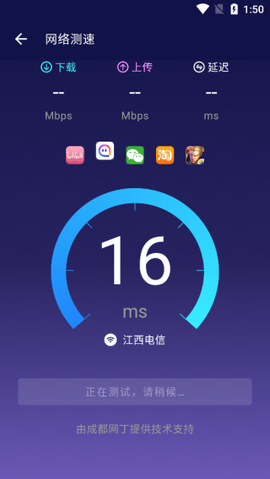安兔兔评测[图3]