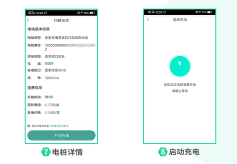 远程慧联[图6]