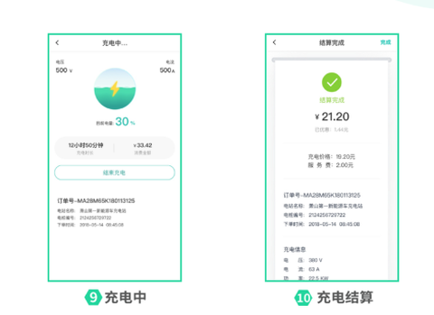 远程慧联[图7]