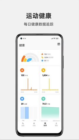 运动秀[图1]