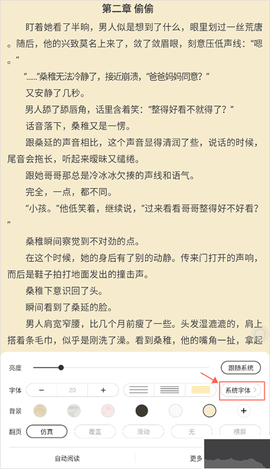 小白阅读[图2]