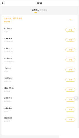 小白阅读[图3]