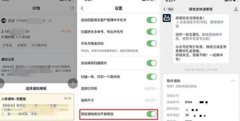驿小店[图2]