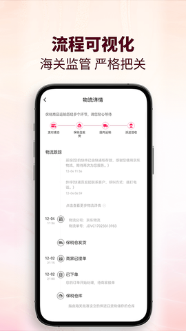 cdf会员购截图3
