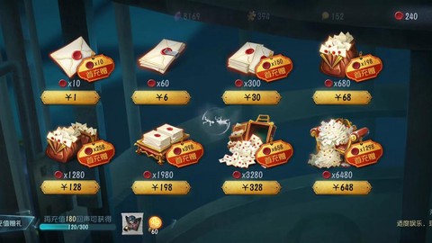 狼人杀怎么充值金币[图1]