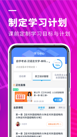 新里程教育[图1]
