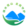 全民护水