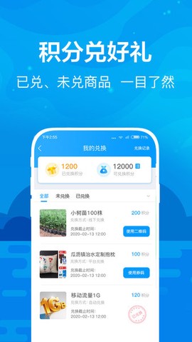 全民护水截图3