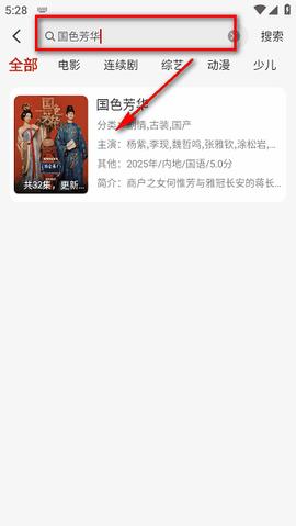 麻花视频[图2]