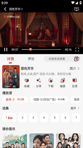 麻花视频[图3]