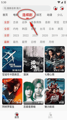麻花视频[图4]