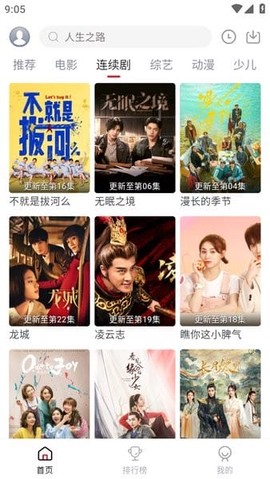 麻花视频[图5]