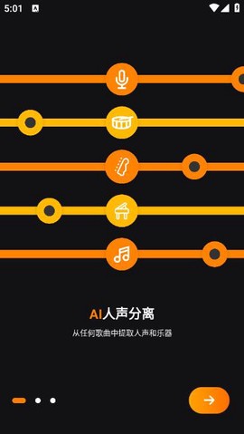 音乐制作工作室截图2