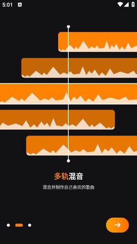 音乐制作工作室截图3