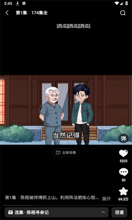 柚漫剧[图4]