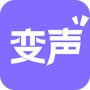 游戏变声器