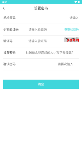 双录云截图3