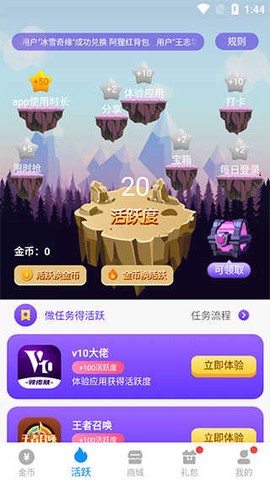 换肤大佬[图5]