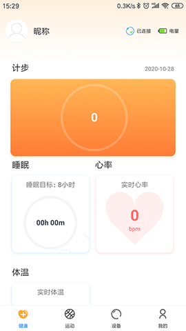 乐酷圈截图1