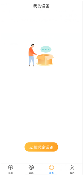 乐酷圈截图2
