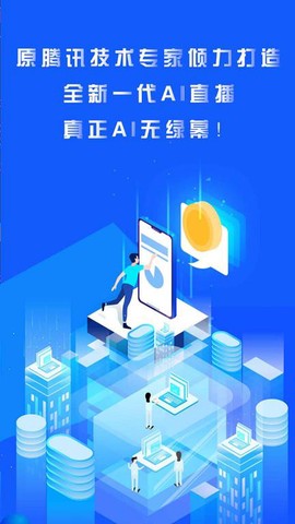 全民易播截图2