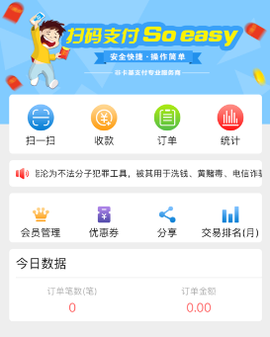 金信一码付[图1]