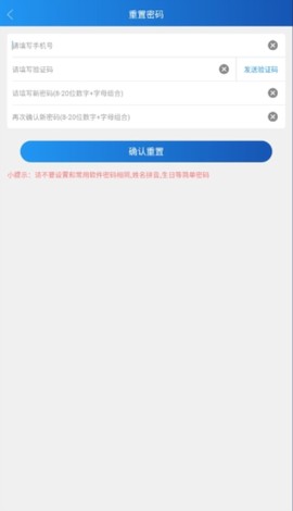 金信一码付[图2]