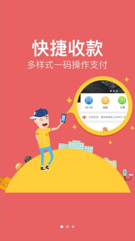 金信一码付截图2