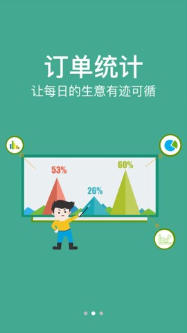 金信一码付截图3
