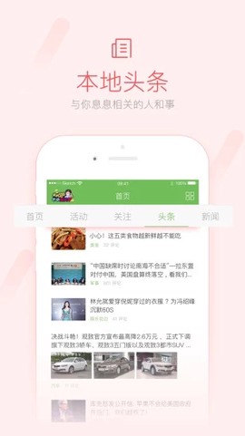 荣耀西安网[图1]