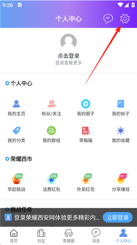 荣耀西安网[图3]