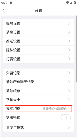 荣耀西安网[图4]