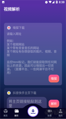速度下载[图4]