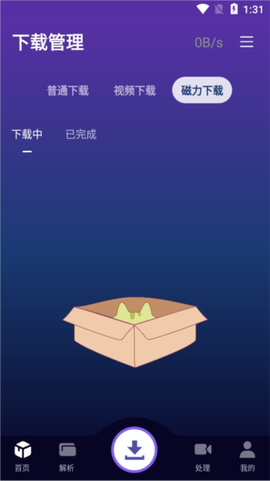 速度下载[图7]